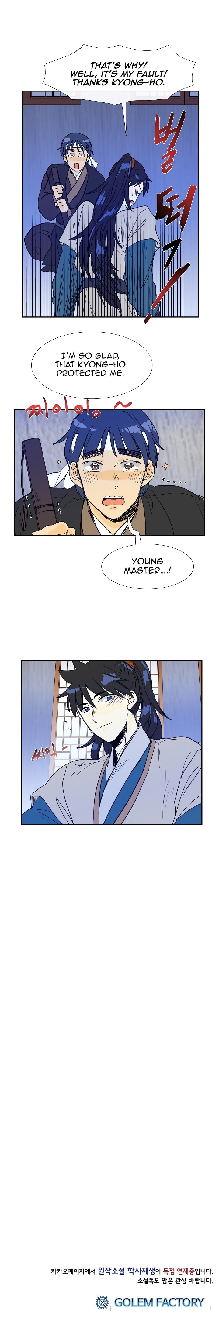 The Scholar's Reincarnation Chapter 67 20